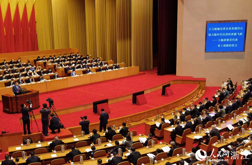 1月14日上午，浙江省政协十三届一次会议举行第二次全体会议。人民网 张帆摄