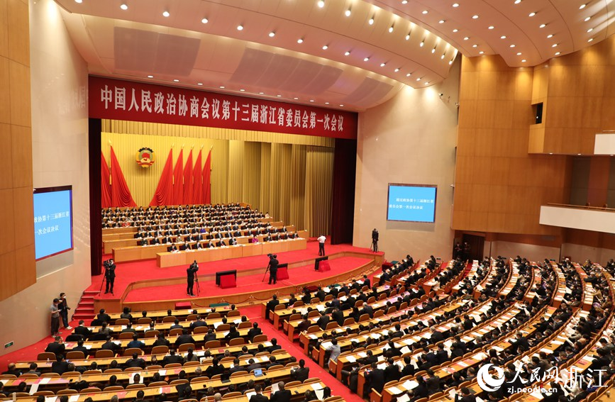1月15日上午，浙江省政協十三屆一次會議圓滿完成各項議程，在省人民大會堂閉幕。人民網 方彭依夢攝