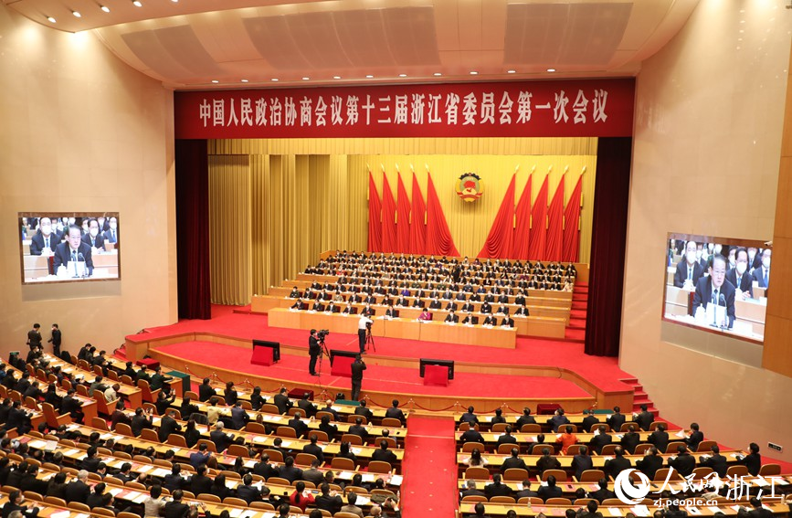 1月15日上午，浙江省政協十三屆一次會議圓滿完成各項議程，在省人民大會堂閉幕。人民網 方彭依夢攝