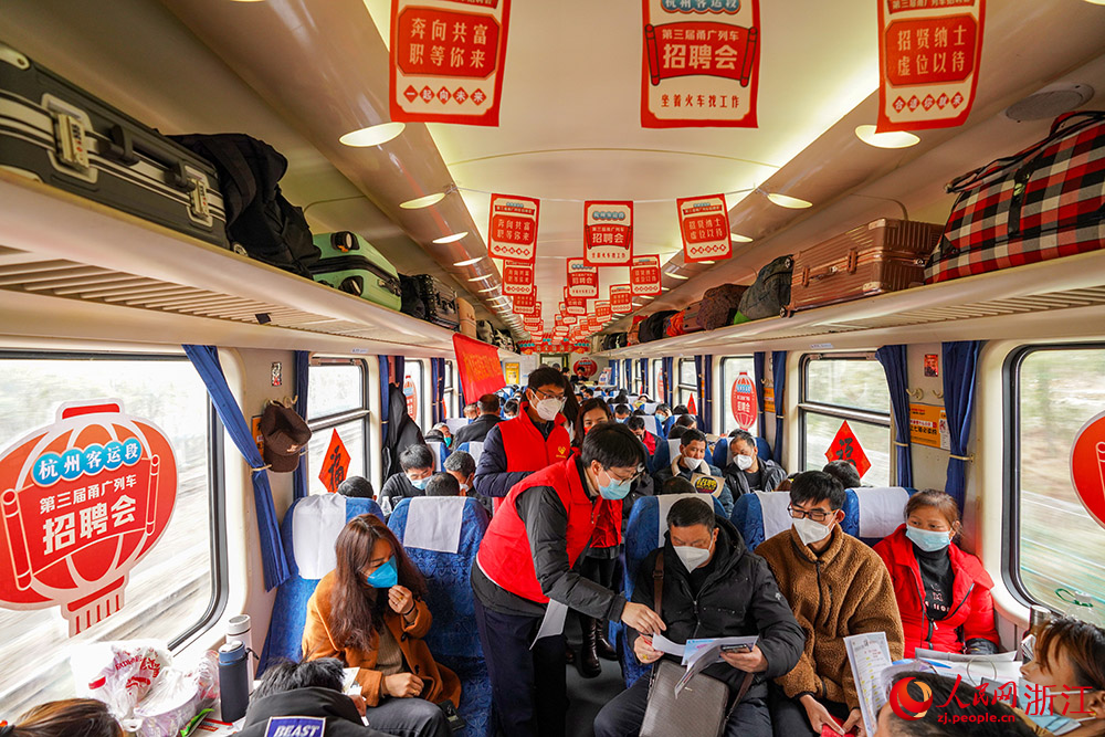 2月6日，在K210次列車上，浙企工作人員到各車廂分發招工簡介。人民網 章勇濤攝