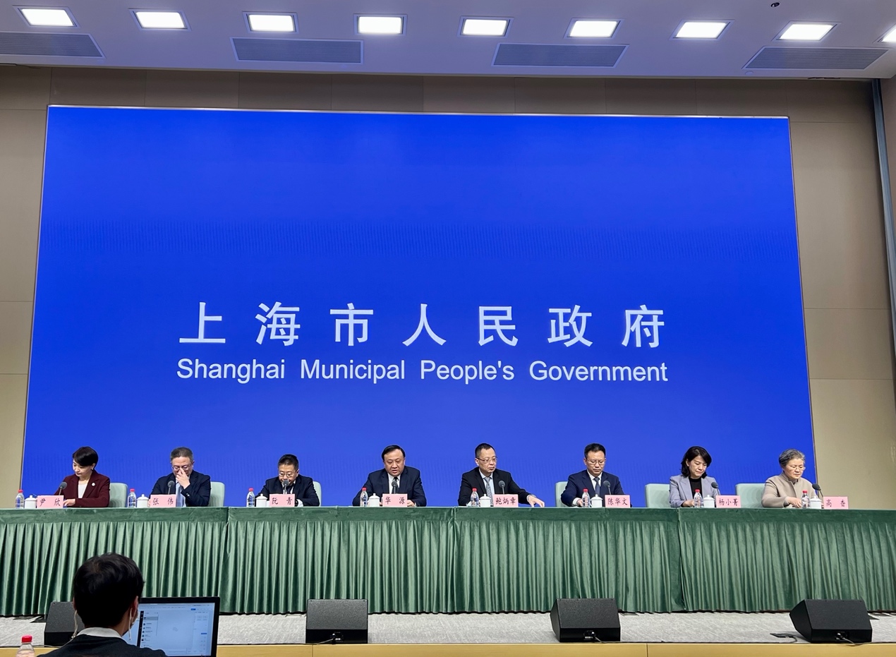 3月2日召开的上海市政府新闻发布会。人民网马作鹏摄