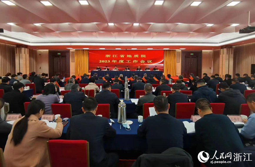 會議現場。人民網 張帆攝