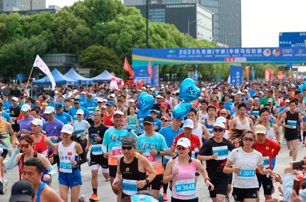 2023九龙湖（宁波）半程马拉松赛鸣枪起跑。汤越摄