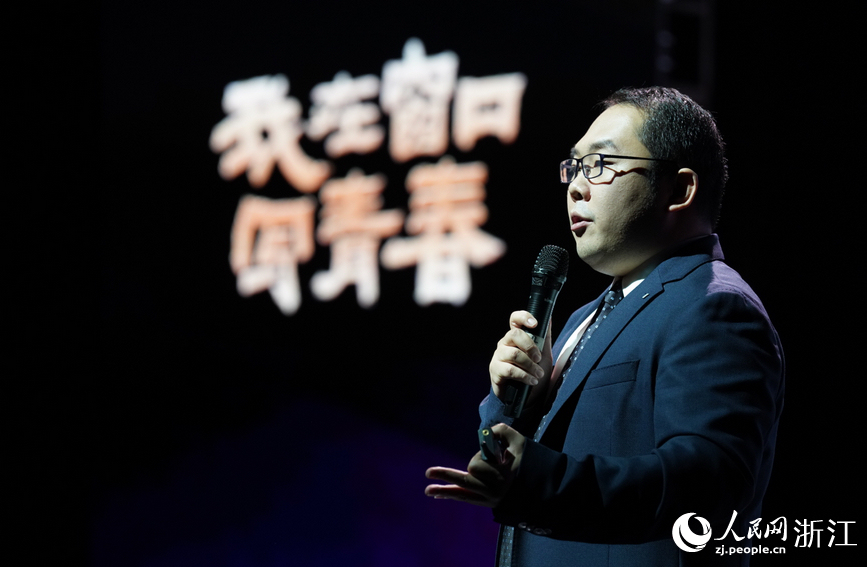 4月27日下午，“我在窗口写青春”青联大讲堂在杭州举行。人民网记者 郭扬摄
