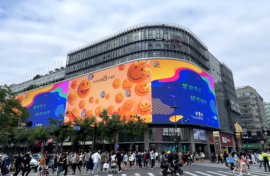 活动当天，杭州市域内三块大屏同步轮播微笑宣传片。上城区委宣传部供图
