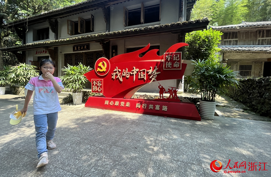 平阳不仅是红色革命老区，也是红色生态游打卡胜地。人民网记者 张丽玮摄