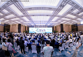 第五届当代茶文化发展论坛在杭州举办