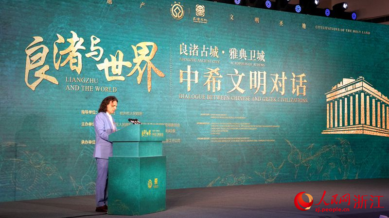 活动致辞环节现场。人民网 陈陆洵摄