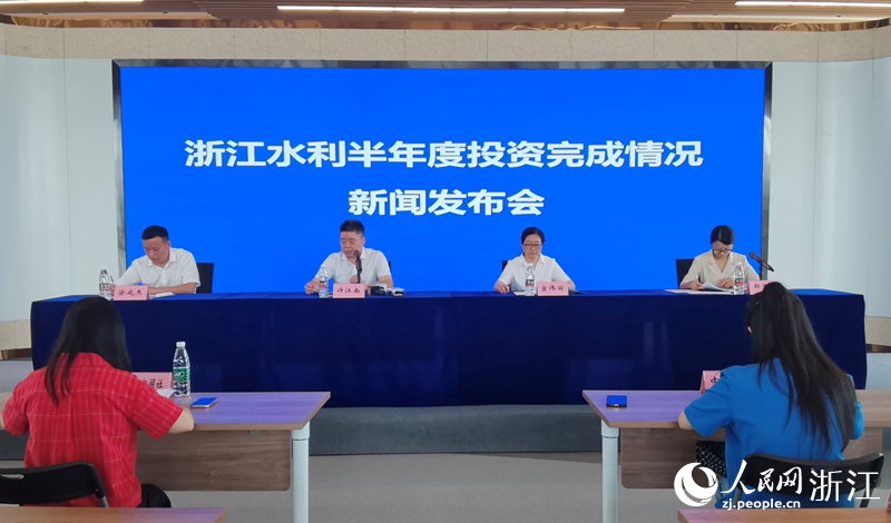 新闻发布会现场。人民网记者 张帆摄