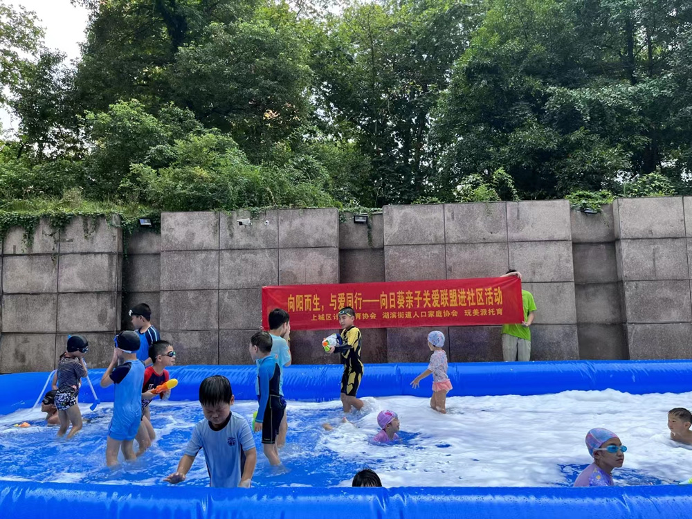 孩子们在泡泡的世界中和小伙伴们尽情玩耍。湖滨街道供图