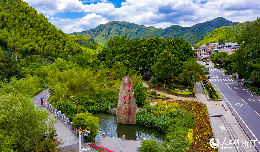 空中俯瞰安吉县天荒坪镇余村，群山苍翠，竹海绵绵，一座座农家住宅错落有致。人民网 章勇涛摄