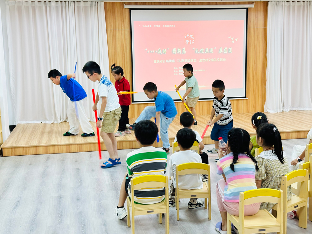 活動現場。觀海衛鎮供圖