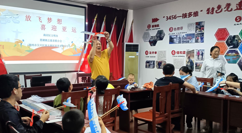 近日，湖州市南浔区菱湖镇组织开展了一场飞机模型制作活动。菱湖镇供图