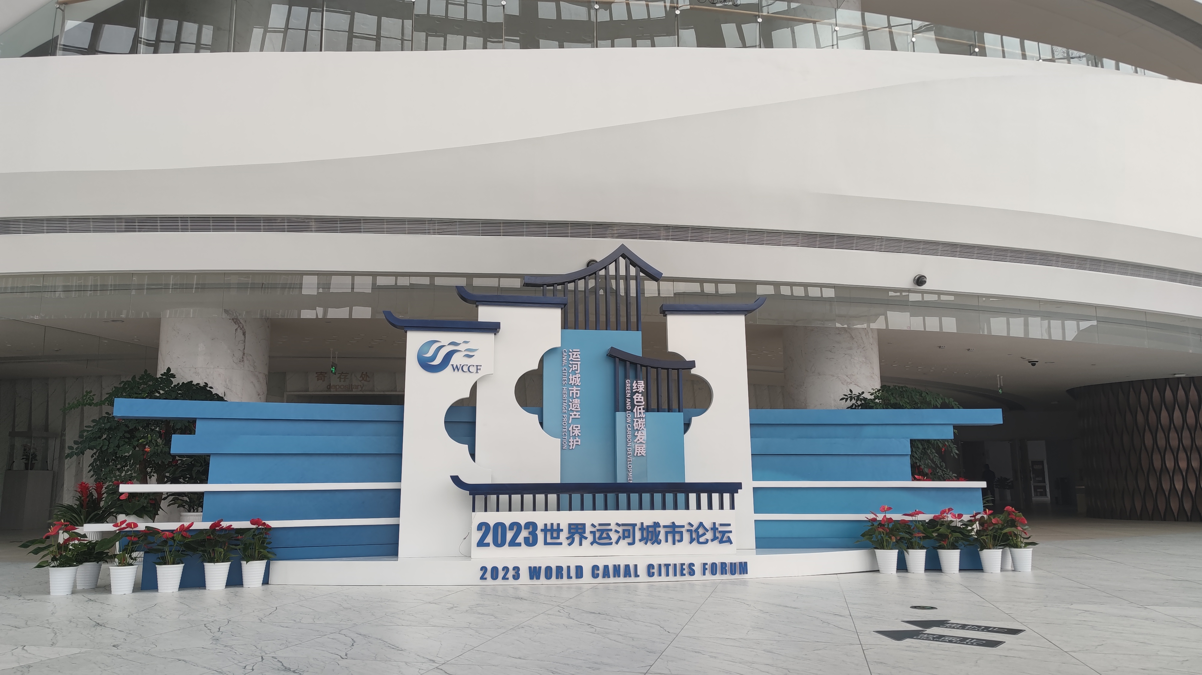 2023世界運河城市論壇即將於8月24日在揚州開幕。揚州市委網信辦供圖