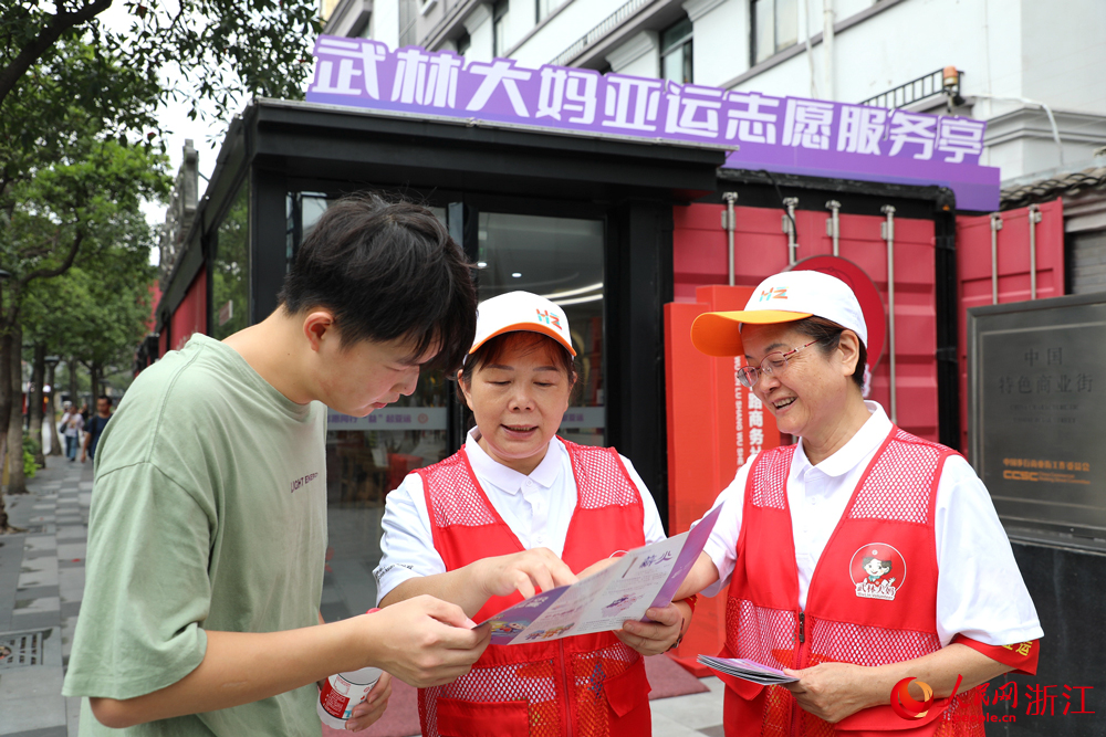 “武林大媽”志願者們為市民游客提供咨詢幫助。人民網 方彭依夢攝