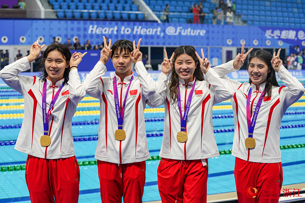 9月24日，杭州亞運會游泳項目開賽，中國隊奪得女子4×100米自由泳接力冠軍。中國隊選手楊浚瑄、程玉潔、吳卿風和張雨霏在頒獎儀式后合影。人民網 章勇濤攝