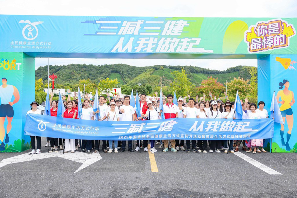 递铺街道开展“三减三健 从我做起”主题宣传活动。递铺街道供图