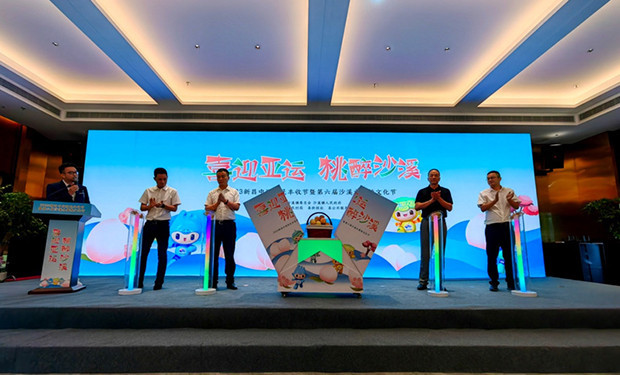 浙江新昌做活“桃经济” “甜蜜共富路”越走越宽