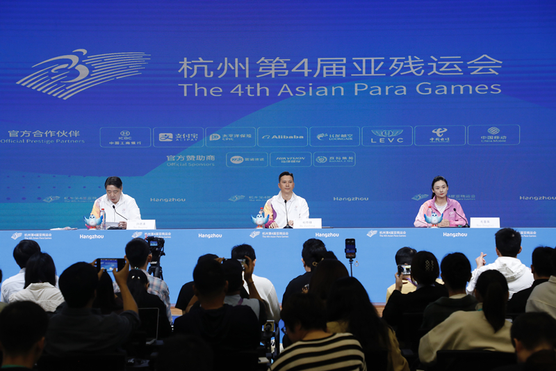 杭州第4届亚洲残疾人运动会火炬传递主题新闻发布会召开。杭州亚残组委供图