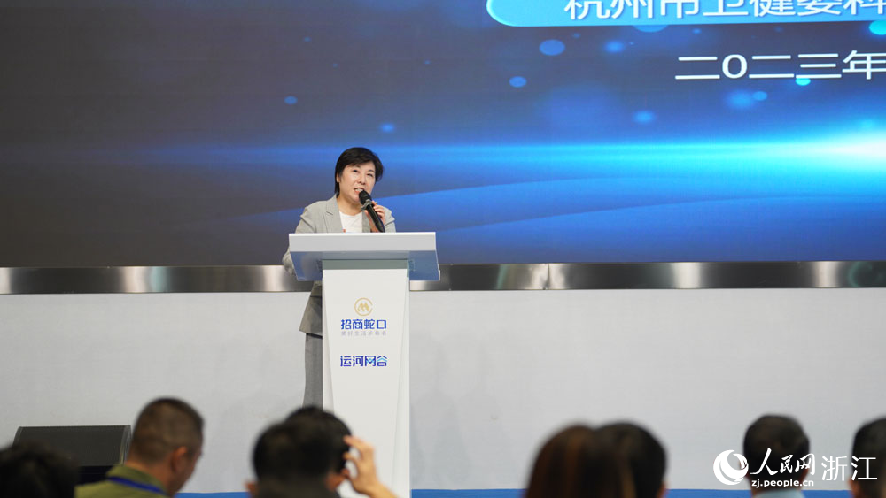 “生物醫藥產業高質量發展”主題座談現場。人民網記者 郭揚攝