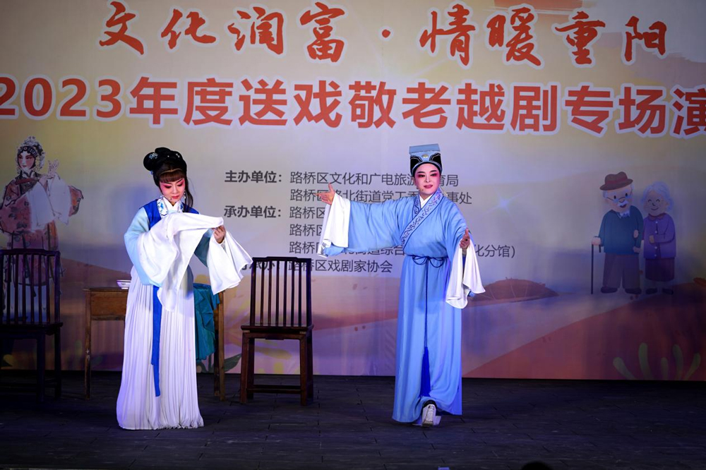 越剧演出现场。林汝秋摄