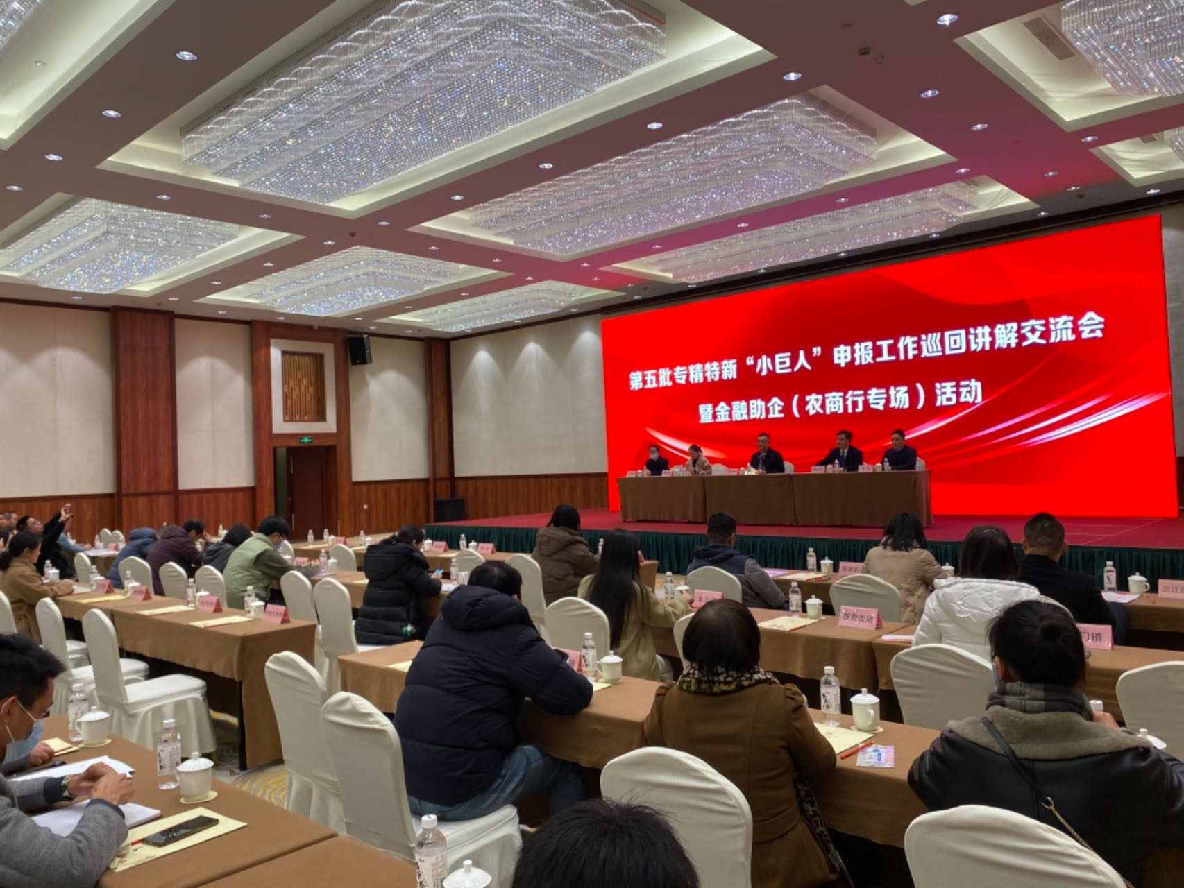 助企申报交流现场。余姚市经信厅供图