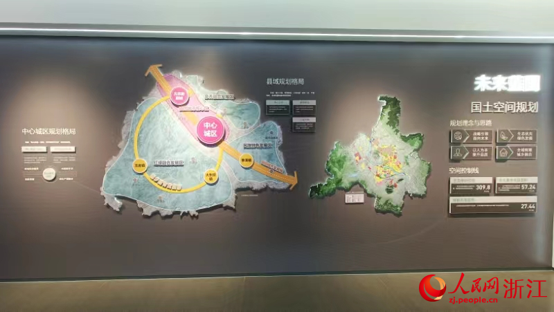 丽水市松阳县空间规划图。人民网 刘欣蔚摄