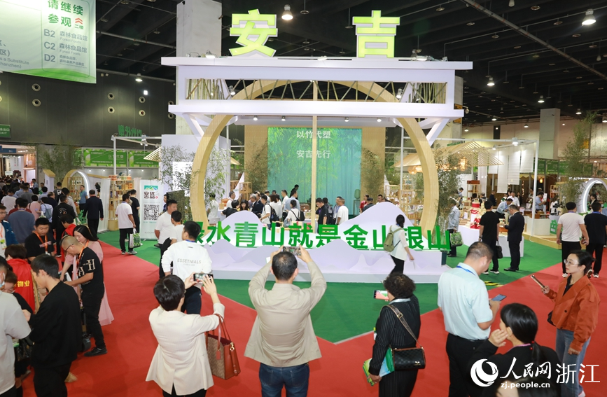 第16届中国义乌国际森林产品博览会开幕。人民网记者 张帆摄