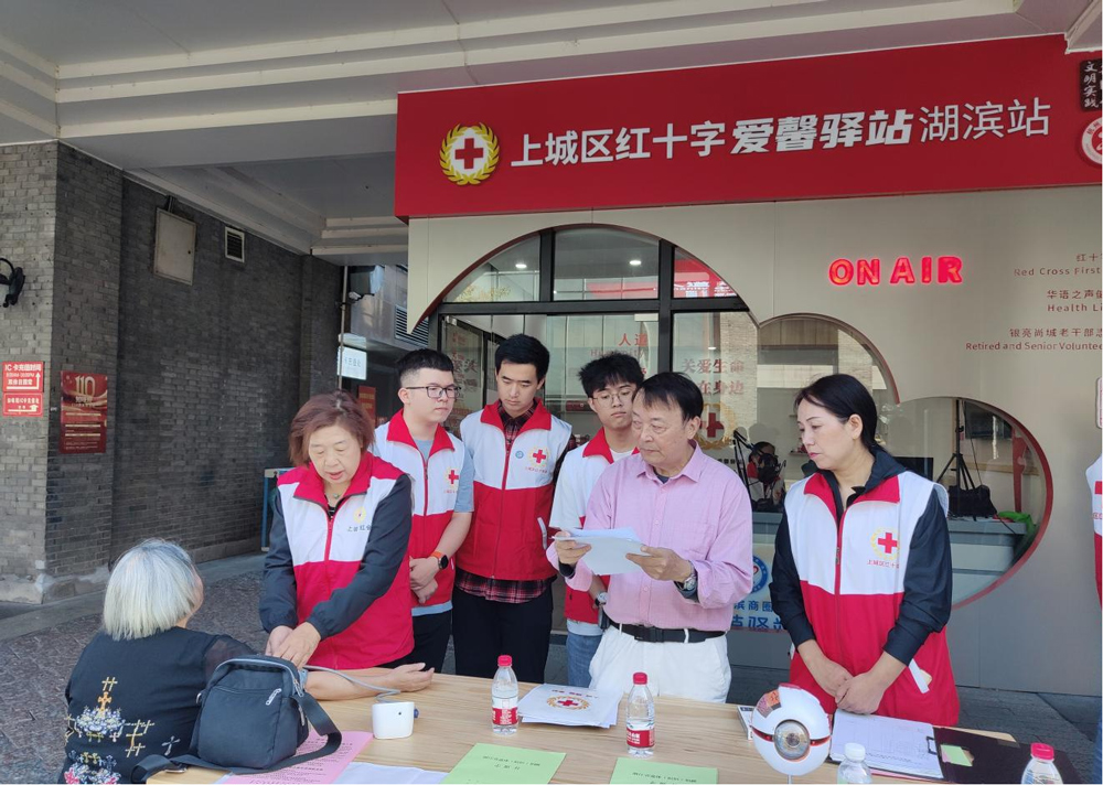 杭州上城区红十字会联合湖滨街道红十字会开展人体器官捐献宣传月志愿服务活动。湖滨街道供图