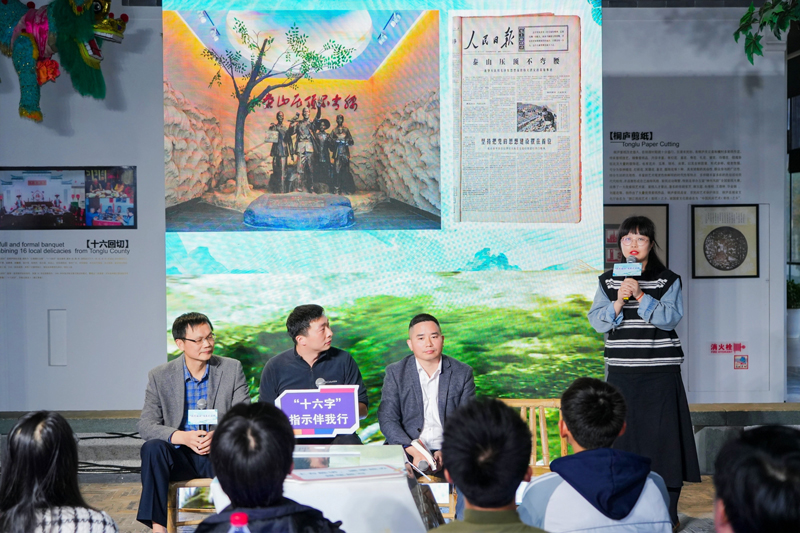 宣講員講述桐廬鄉村發展。桐廬縣委宣傳部供圖