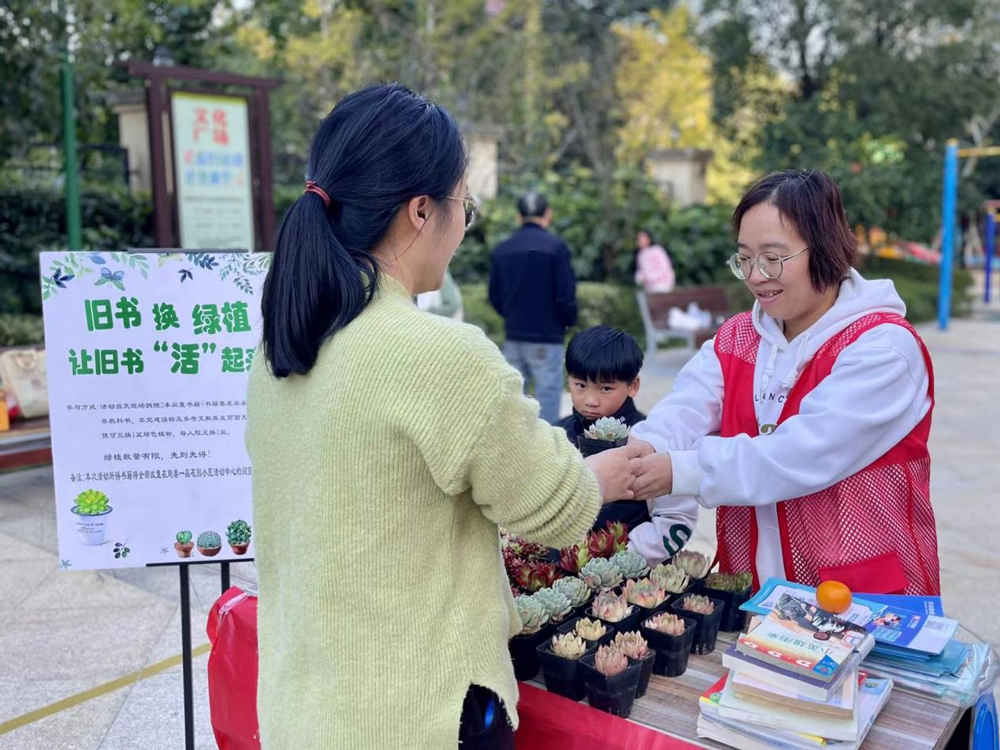 居民用旧书兑换绿植。戴沙利摄