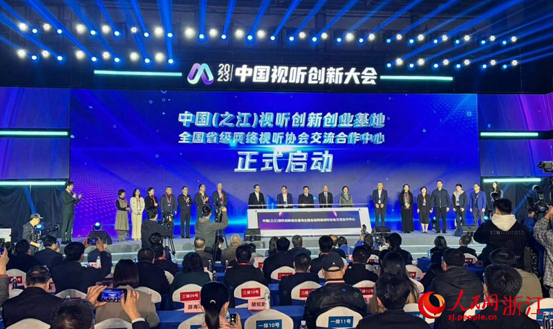 簽約儀式現場。人民網 陳陸洵攝