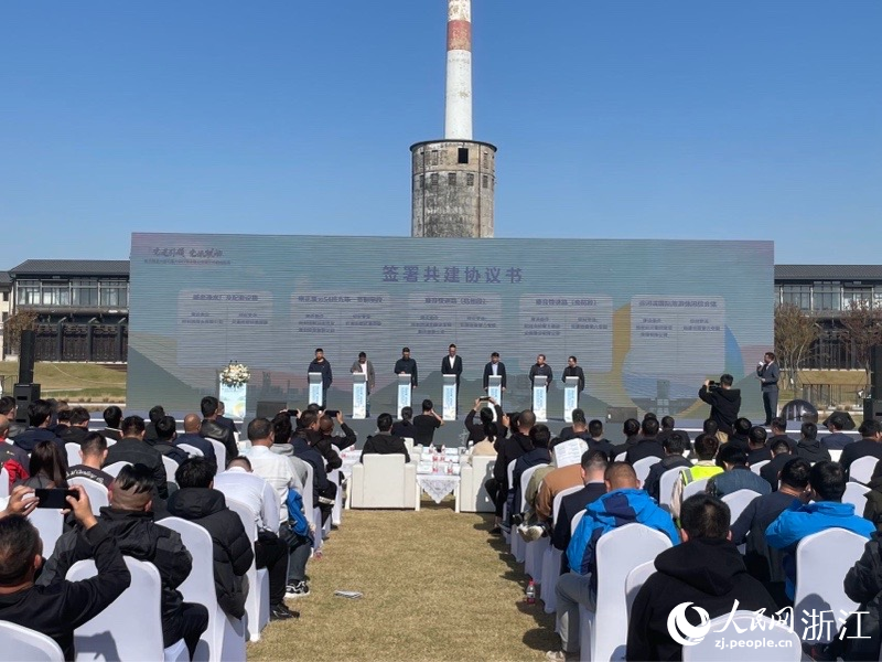 簽署共建協議。人民網 秦銘澤攝