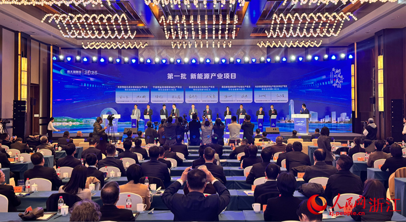 洽談會簽約儀式現場。人民網 陳陸洵攝