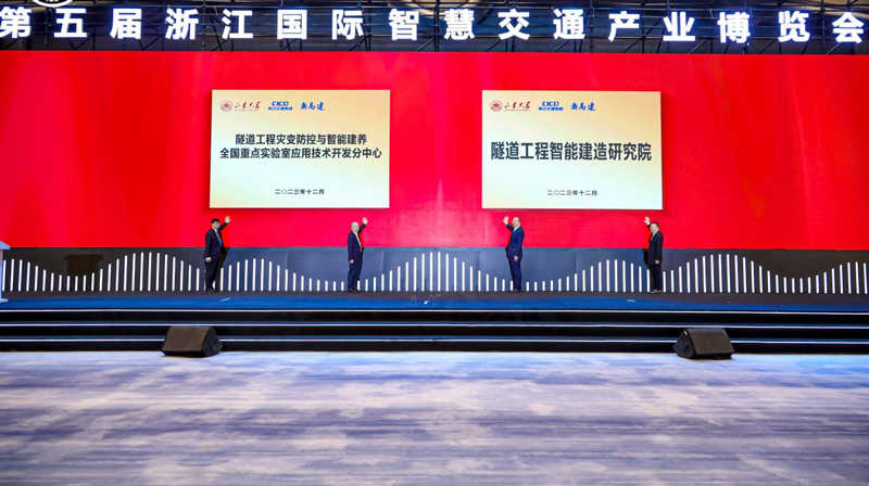 開幕式現場