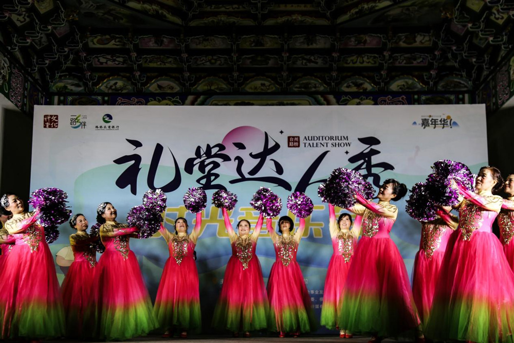 12月8日晚，台州市路桥区“一路乡伴”礼堂达人秀初赛第五场在路桥区横街镇横街居文化礼堂举行。王国洋摄