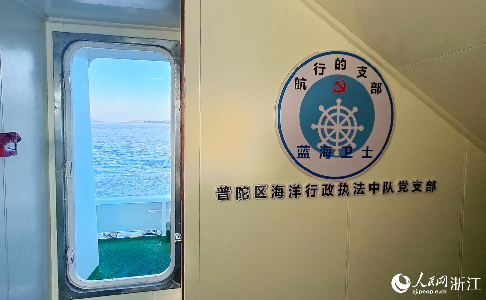 “航行的支部”33113示范船内部。人民网 刘欣蔚摄