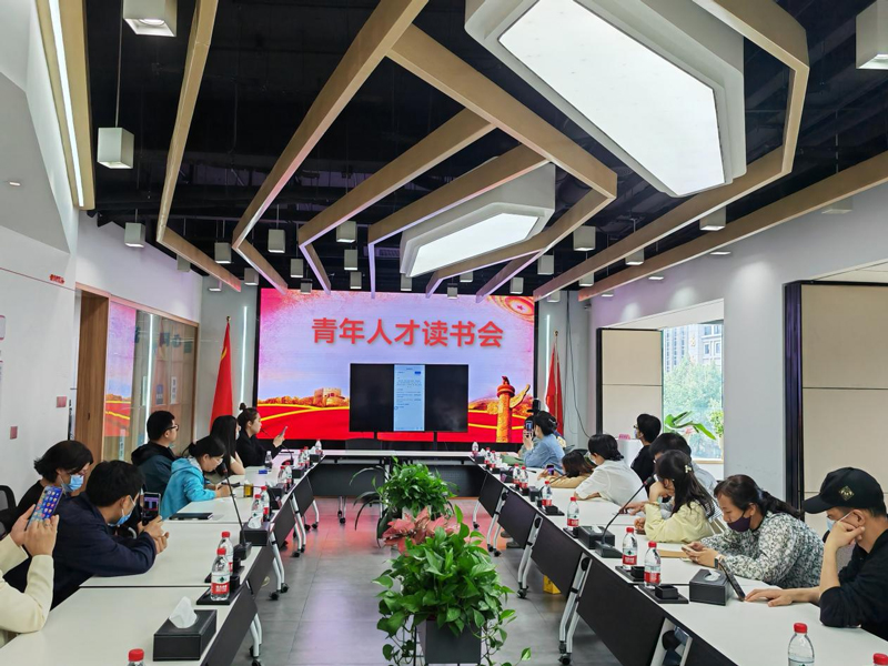 青年人才读书会活动。湖滨街道供图