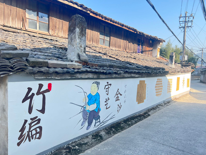 竹編牆繪。張子琪攝
