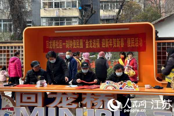 1月9日，一刻鐘便民圈便民活動在“Mini Plaza”舉行。人民網 馬曉波攝