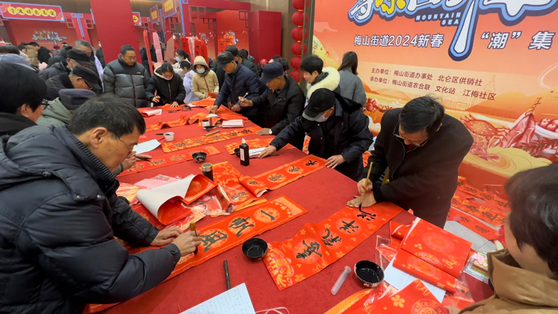 活动现场。梅山街道供图