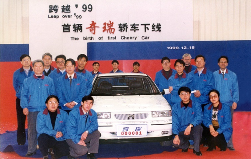 1999年12月18日，首辆奇瑞轿车下线。芜湖市委宣传部供图