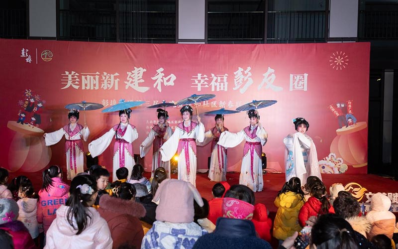现场上演精彩节目。彭埠街道供图