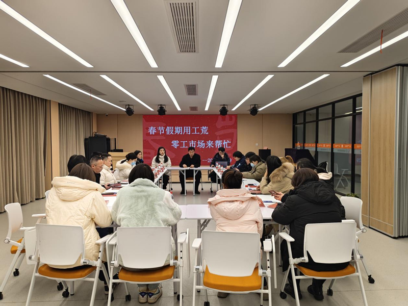 活动现场。湖滨街道供图