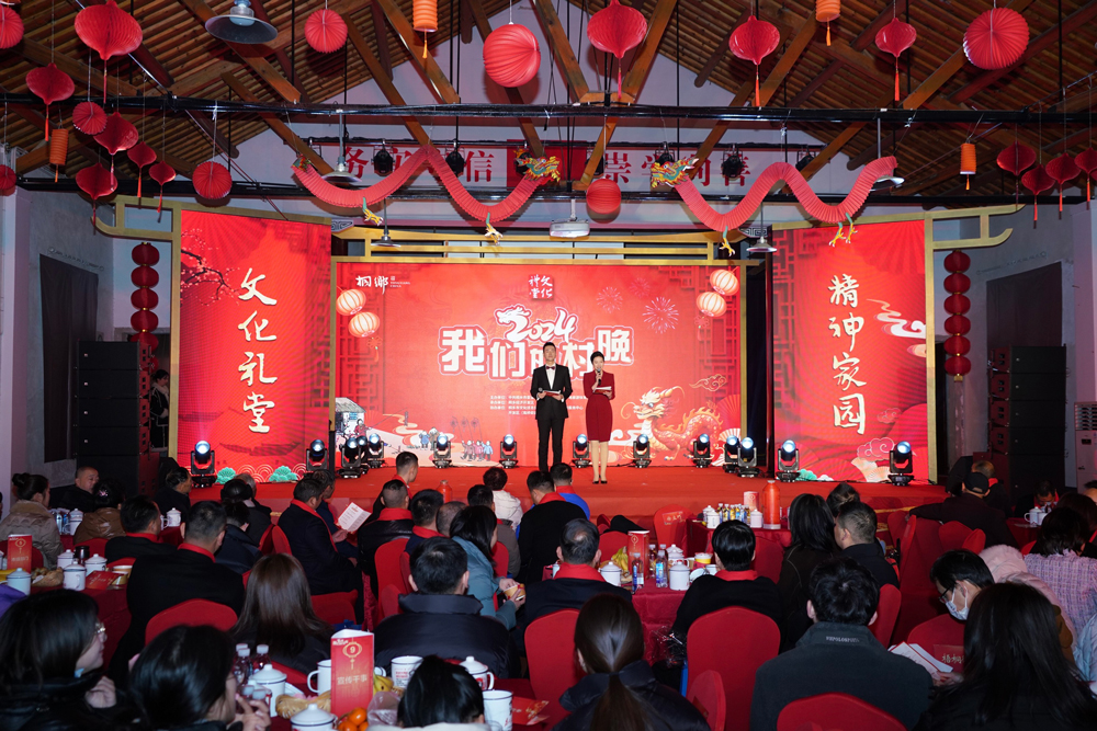 桐乡市农村文化礼堂2024“我们的村晚”热闹上演。桐乡市委宣传部供图