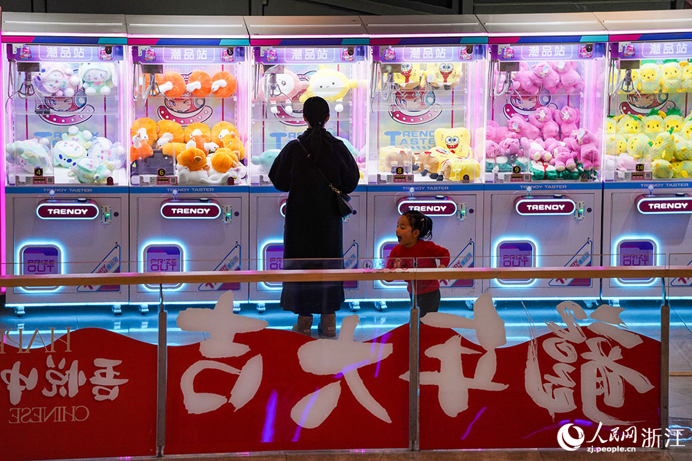 浙江省台州市黄岩区一商场内年味浓浓，市民在休闲购物。人民网 章勇涛摄
