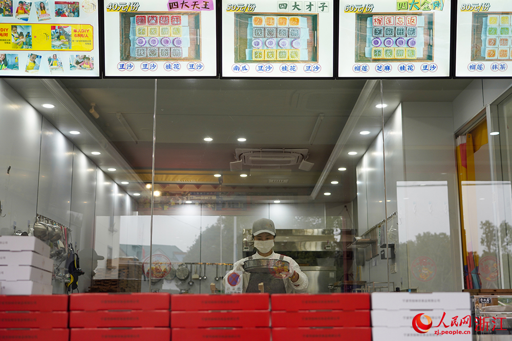 在浙江省余姚市梁弄鎮，制糕師黃薇在制作梁弄大糕。人民網 章勇濤攝