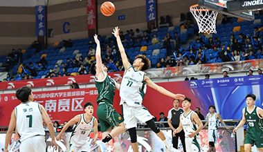 第26屆中國大學生籃球一級聯賽東南賽區激戰正酣