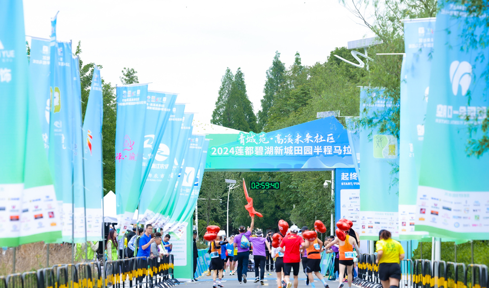 莲都碧湖新城田园半程马拉松热情开跑。莲都区委宣传部供图
