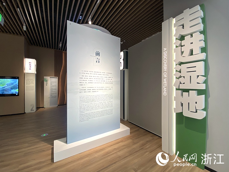中国湿地博物馆焕新归来：了解湿地